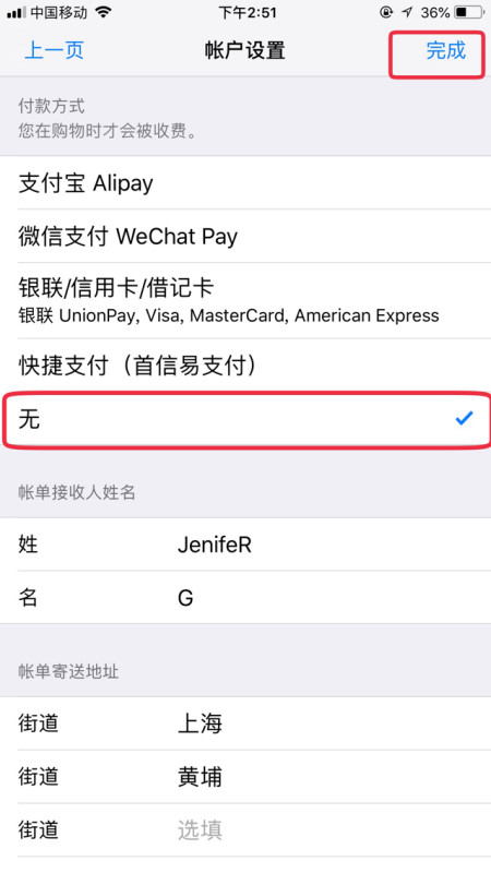 微信取消订阅付款的操作步骤