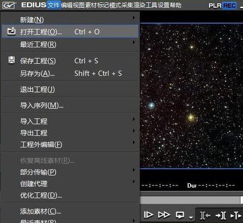 edius把素材作为序列添加至素材库的操作方法