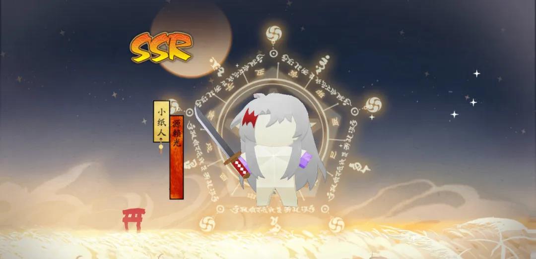 阴阳师京都万事屋攻略