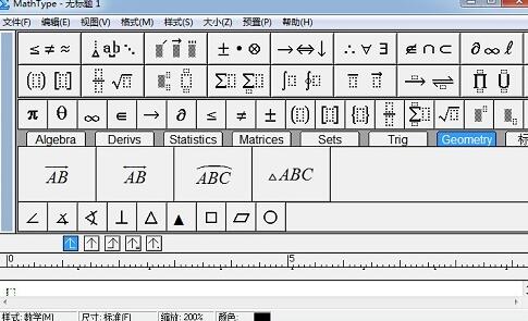 MathType工具栏显示比例调整方法