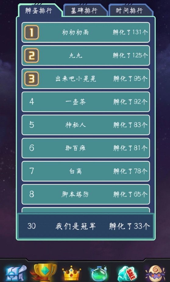 怪兽不低头新手开局玩法与孵蛋技巧攻略