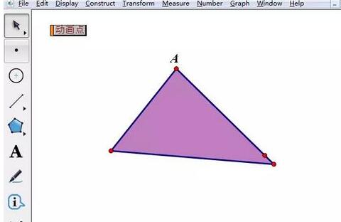 几何画板制作动点在三角形边上运动动画的方法