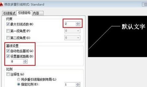 AutoCAD2019添加零件序号的操作方法