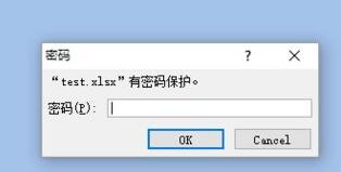 Excel表格设置密码保护和撤销密码的详细方法