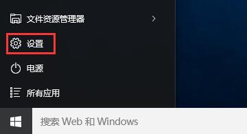 win10系统恢复出厂设置的操作内容讲述