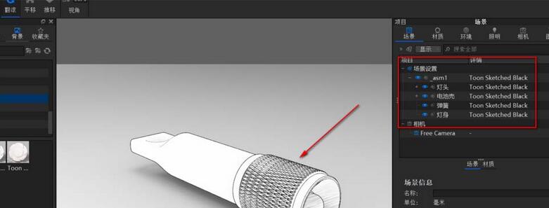 KeyShot模型渲染出线框图的操作教程