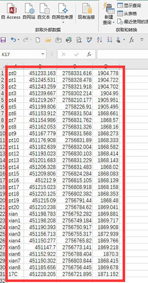 Excel表格制作dat格式数据文件的详细方法