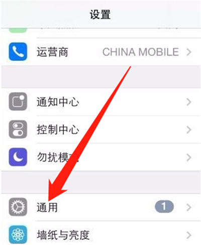 苹果11微信闪光灯设置方法