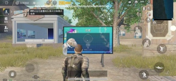 Pubg Mobile训练场聚乐园玩法与新内容一览