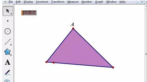 几何画板制作动点在三角形边上运动动画的方法
