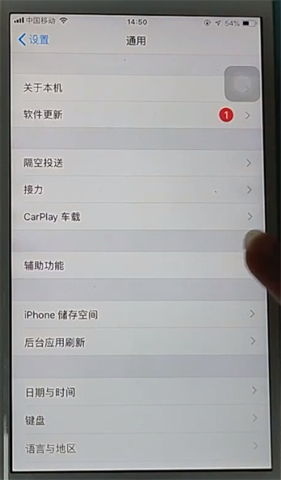 苹果设置隐形home键简单方法
