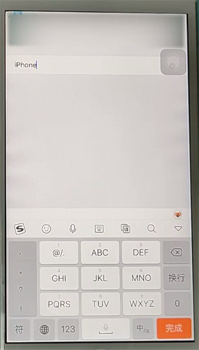 苹果中改蓝牙名字的方法步骤