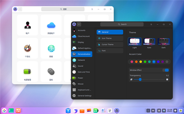 Deepin v20 beta降临 自带全家桶应用