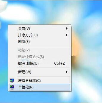 WIN8自定义鼠标指针的操作方法