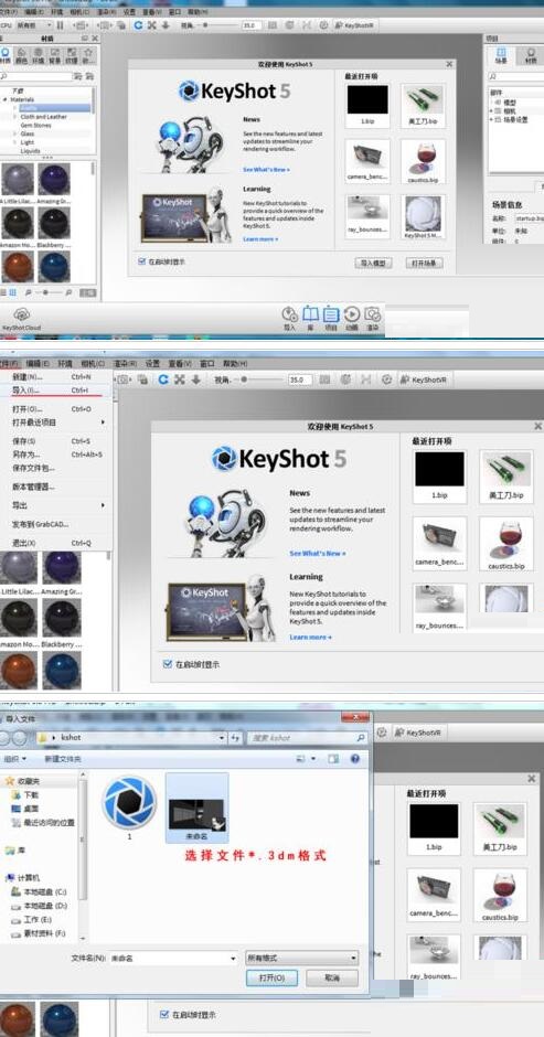 KeyShot导入Rhino室内场景渲染的详细方法