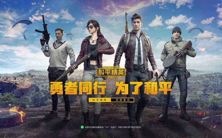 和平精英高级房卡使用说明