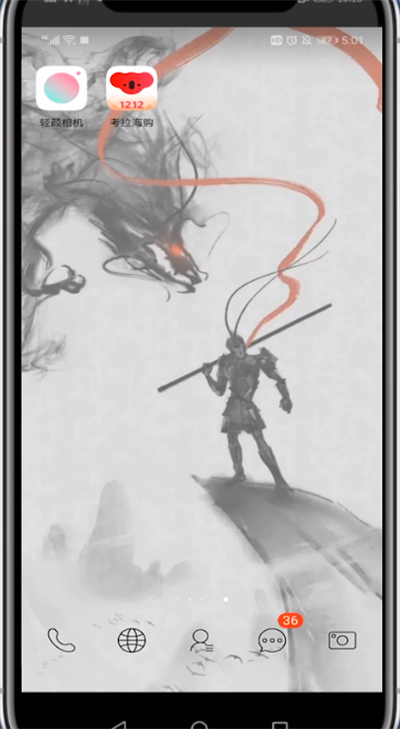 考拉海购使用优惠券的详细步骤