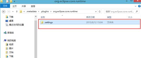 eclipse删除tomcat6.0/7.0/8.0后不能再次添加的解决方法