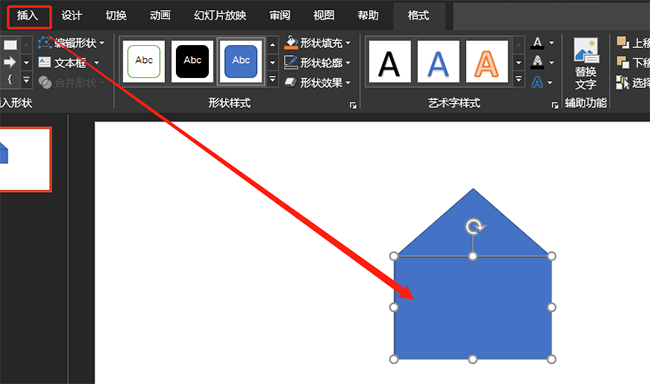 PPT设计扳手工具图标的操作流程