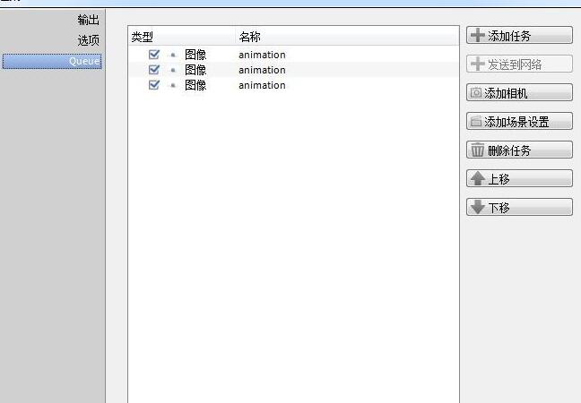 KeyShot渲染操作过程方法