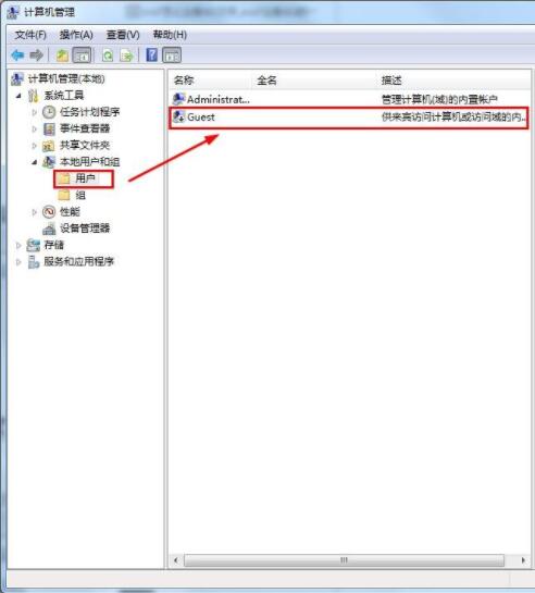 win7系统删除guest账户的操作过程