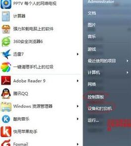 WIN7添加扫描仪的操作方法