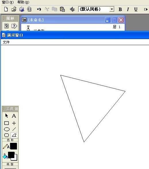 Authorware画出三角形的操作方法