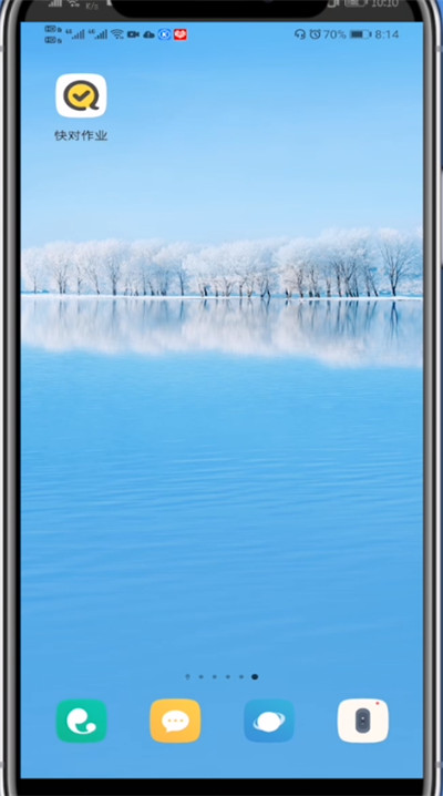 快对作业删除自己发的帖子的方法教程