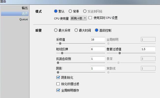 KeyShot渲染操作过程方法