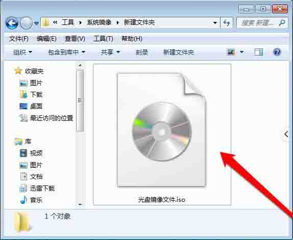 win7系统光盘映像文件开启方法