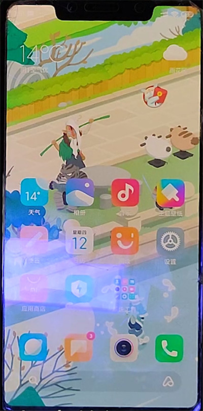 小米键盘进行设置的方法步骤