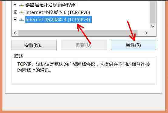 win8禁用netbios操作方法步骤