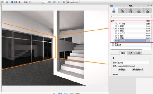 KeyShot导入Rhino室内场景渲染的详细方法