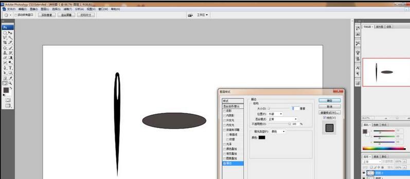 photoshop制作穿针引线风格海报的操作方法