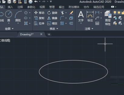 AutoCAD2020绘制椭圆的教程方法