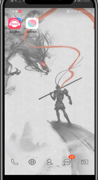 轻颜相机打开表情包的详细方法