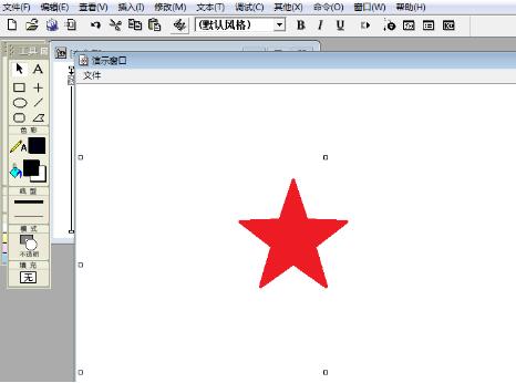 Authorware制作红色五角星的方法
