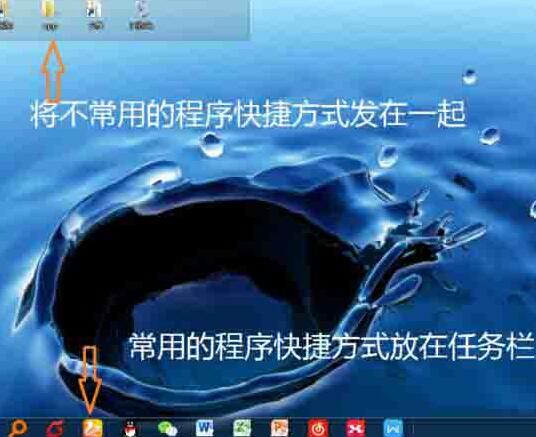 WIN7系统美化桌面的简单操作过程