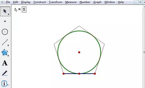 几何画板绘制正多边形的内接圆的操作方法