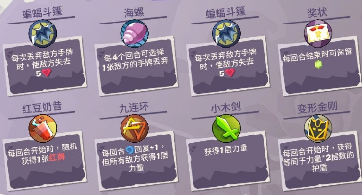 勇者大暴走角斗士零卡恐吓流通关攻略