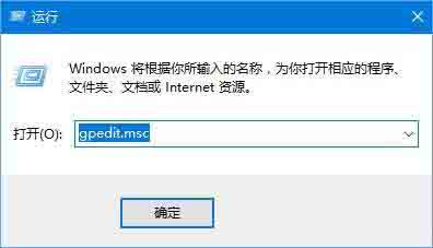 WIN10解除宽带限制提高网速的操作方法