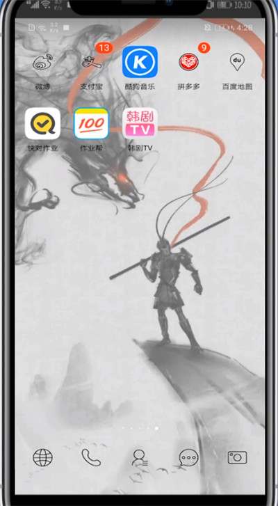 快对作业删除收藏书籍的方法步骤