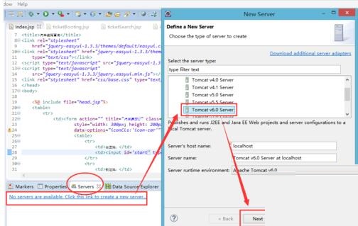 eclipse删除tomcat6.0/7.0/8.0后不能再次添加的解决方法