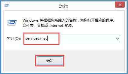 WIN8无线网络服务进行开启的操作方法