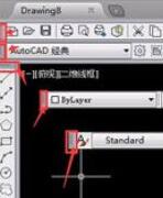 AutoCAD2019将工具栏放左右两边的操作方法
