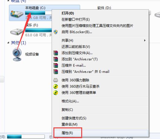 win7系统补丁清理操作详解