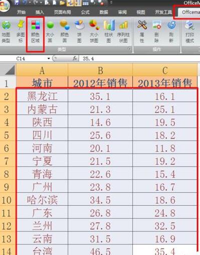 Excel制作地图图表的操作方法