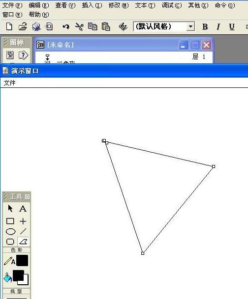 Authorware画出三角形的操作方法