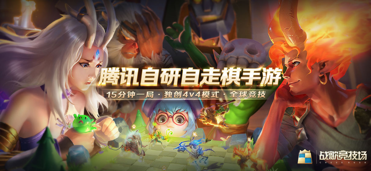 战歌竞技场终极测试开服与五大福利一览