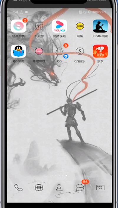 b站玩互动视频的具体方法